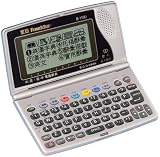 Franklin B-1100 Speaking Chinese/English Bilingual Dictionary
