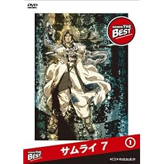 サムライ 7 GONZO THE BESTシリーズ 第1巻
