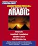 Arabic (Egyptian), Conversational: Learn to Speak and Understand Egyptian Arabic with Pimsleur Language Programs (Pimsleur Instant Conversation)