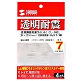 商品の詳細