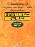 �p���r�W�l�X���^�[����厫�T