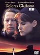 �ٔ� [DVD]