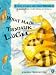 Books : What Made Tiddalik Laugh (Puffin Folk Tales of the World)