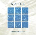 水の詩/WATER スペシャル・エディション