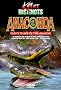 Killer Instincts - Anaconda: Giant Snake of the Amazon Killer Instincts - Anaconda: Giant Snake of the Amazon