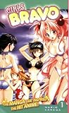 Girls Bravo Volume 1 (Girls Bravo)
