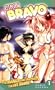 Girls Bravo Volume 1