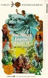 The Never Ending Story  2 [UK IMPORT] - Jonathan Brandis