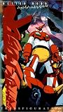 Getter Robo Armageddon - Transfiguration (Vol. 2) [VHS]