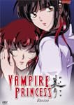 Vampire Princess Miyu: V.3 Illusion (...