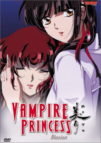 Free Download Of Vampire Princess Miyu - Illusion