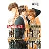 Brother x Brother 02