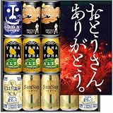 よなよなエール 350ml