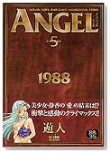 ANGEL VOLUME5 ���S�� 5��