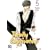 Totally Captivated Volume 5 (v. 5)