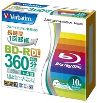 三菱化学メディア Verbatim BD-R DL 2層式 (ハードコート仕様) 1回録画用 50GB 1-4倍速 5mmケース 10枚パック ワイド印刷対応 ホワイトレーベル VBR260YP10V1