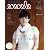 ecocolo (エココロ) 2008年 12月号 [雑誌]