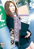 ���ͽ����ա��Ȥ����θ� [DVD]