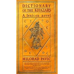 Dictionary of Khazars (Vintage International)