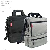 MANHATTAN PASSAGE ブリーフケース