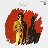 四丁目の怪人くん