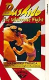 Review Bushido  / Bushido - The Ultimate Fight [1995]