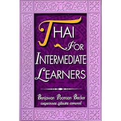 Thai for Intermediate Learners