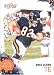 Greg Olsen - Chicago Bears - 2010 Score Football Card - NFL Trading Card in Screwdown Case