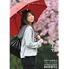 今日、あなたの妻が浮気します。日帰り温泉旅行 25歳~あさみの場合 [DVD]