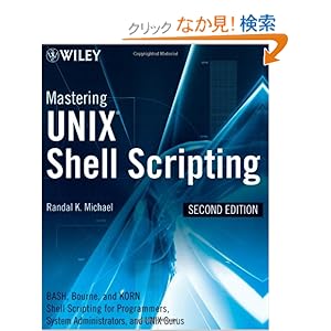 【クリックでお店のこの商品のページへ】Mastering Unix Shell Scripting: Bash, Bourne, and Korn Shell Scripting for Programmers, System Administrators, and UNIX Gurus: Randal K. Michael: 洋書