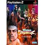 Virtua Fighter 4