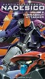 Martian Successor Nadesico - Vol. 3 [VHS]