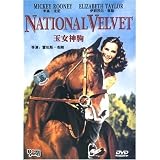 National Velvet   [Region 2 Import]