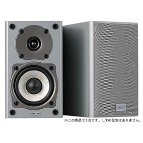 ONKYO �}���`�`�����l���X�s�[�J�[�V�X�e�� �i1��j D-057M(S) /�V���o�[