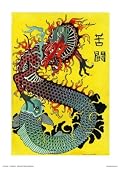 Struggle - Gareth Edwards - Japenese Tattoo Art Print Poster (OTW008)