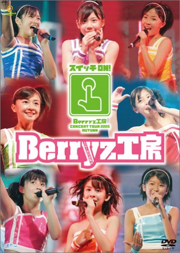 徳永千奈美のアイテム画像