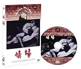 ��w [DVD] �摜