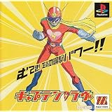 キャプテン・ラヴ ベスト