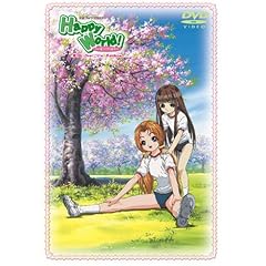 Happy World!(3) [DVD]