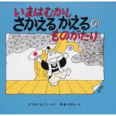 ���܂͂ނ��� �������邩����̂��̂�����