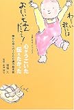 心がうごいた伝えたかった―娘から母への1000通の絵手紙 (子育てサポートブックス)