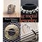 Become a Maverick Jewelry Artisan
