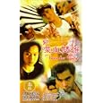 Xin die xue shuang xiong