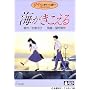 �C���������� [DVD]