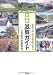 ���Ū���쥬���ɡ����������⤭��