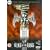 WWF - King Of The Ring 2000 [DVD] [2001]