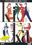 Kika [Region 2]