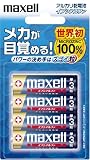 Maxell NEWイプシアルファ アルカリ電池 単3 4個パック LR6(SD)4B.A