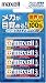 Maxell NEWイプシアルファ アルカリ電池 単3 4個パック LR6(SD)4B.A