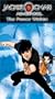 Jackie Chan Adventures - The Power Within [VHS]